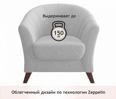 Кресло Line