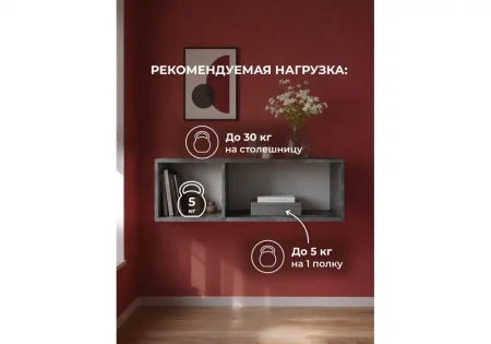 Прихожая Woodville Кротос 120 цемент темный
