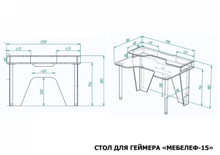 Стол компьютерный Мебелеф-15