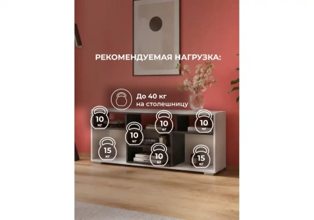 ТВ-тумба Woodville Чезаре c подсветкой белый / черный