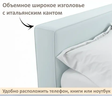 Кровать двуспальная Skandi 1600