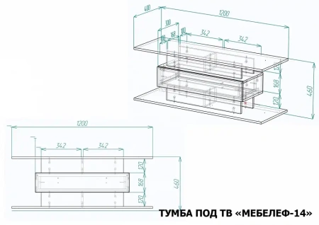 Тумба под ТВ Мебелеф-14