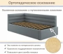 Кровать односпальная Aura 900