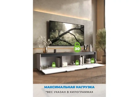 ТВ-тумба Woodville Эльверум кашемир / черный