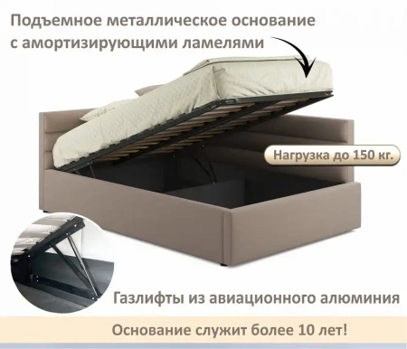 Кровать полутораспальная Aura 1200
