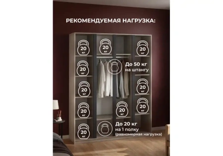 Шкаф Woodville Кассий 160 4-х ств кашемир