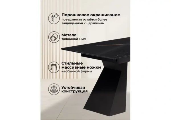 Стол стеклянный Woodville Денхольм 240(290)х100х75 обсидиан / черный