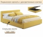 Кровать двуспальная Skandi 1600