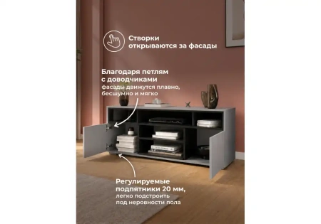 ТВ-тумба Woodville Чезаре c подсветкой шиншилла серая / черная
