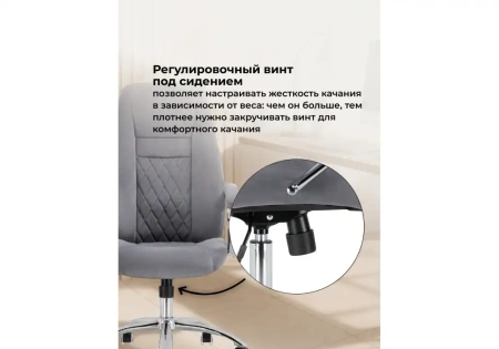 Компьютерное кресло Woodville Aragon dark grey