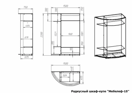 Шкаф-купе Мебелеф-15