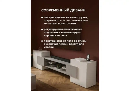 ТВ-тумба Woodville Лисмор белый / бетон светлый
