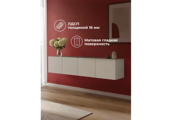 Прихожая Woodville Кротос 160 кашемир