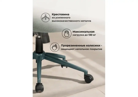 Офисное кресло Woodville Modus 1 шенилл зеленый
