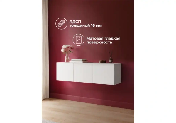 Прихожая Woodville Кротос 120 белый
