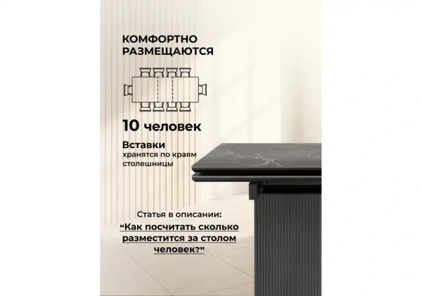 Керамический стол Woodville Монерон 180x90 nero marquina / черный