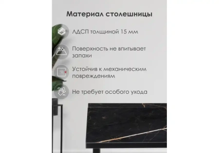 Компьютерный стол Woodville Бринг 90х55х74 файерстоун