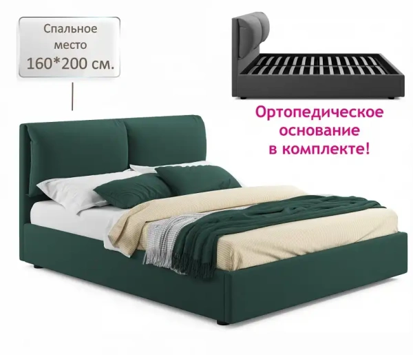 Кровать двуспальная Vita 2000x1600