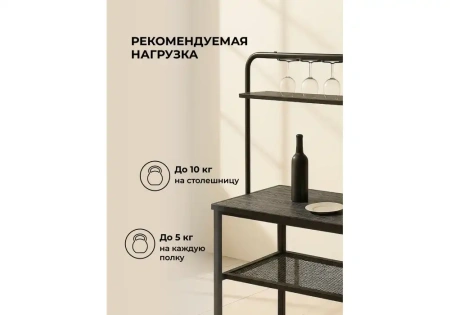Барный стол Woodville Сари 120х50х171 дпк графит / черный