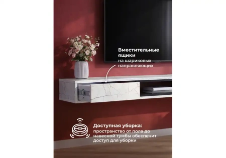 ТВ-тумба Woodville Делора 1,6 м оникс / файерстоун