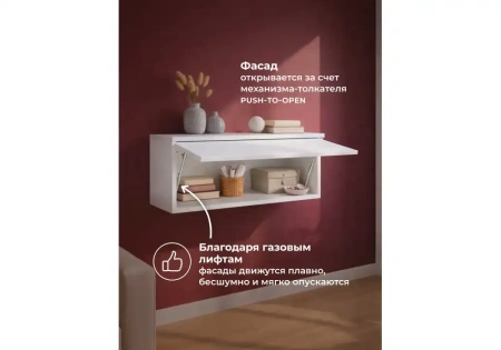 Шкаф Woodville Роут 2 белый