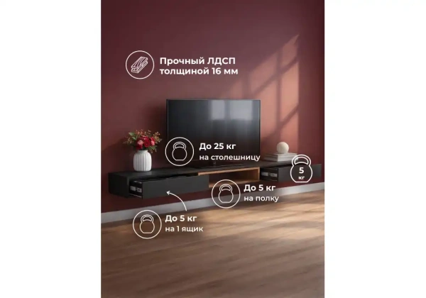 ТВ-тумба Woodville Делора 2,0 м черный / дуб вотан