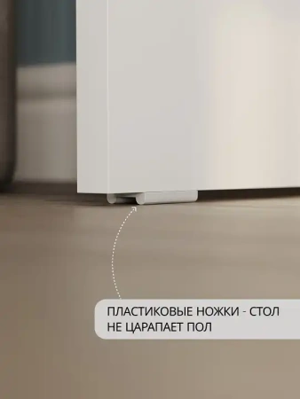 Стол туалетный СТМ-1202