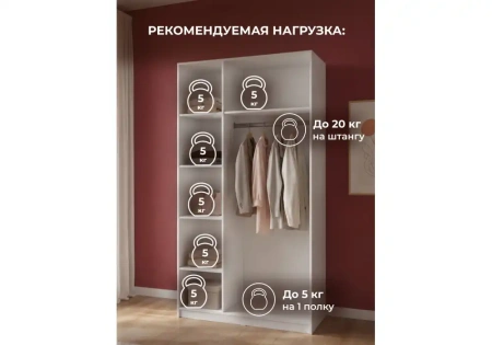 Шкаф Woodville Кротос 120 3-х ств белый