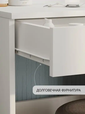 Стол туалетный СТМ-1201