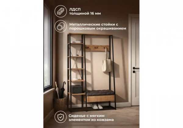 Стенка для прихожей Гранд 15.124