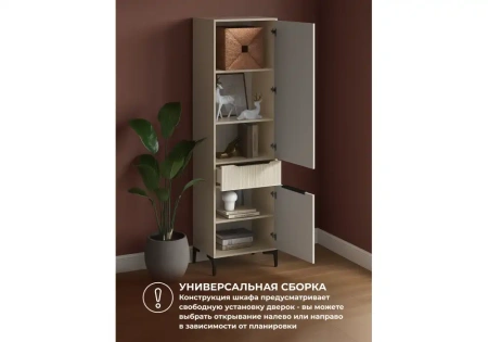 Шкаф Woodville Иадама кашемир / кашемир