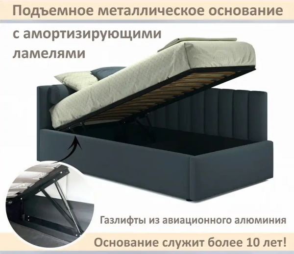 Кровать односпальная Milena 900