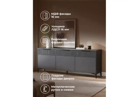 ТВ-тумба Woodville Иадама 3-ств. графит / графит софт