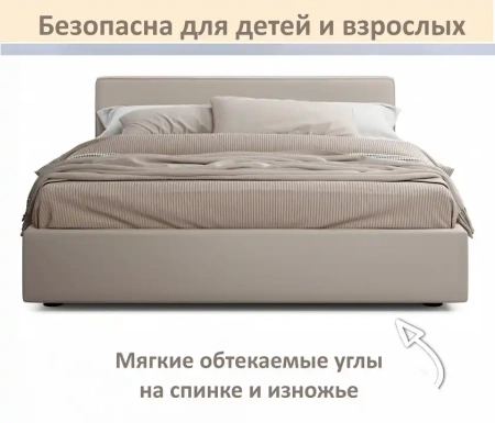 Кровать двуспальная Skandi 1600