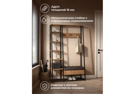 Прихожая Woodville Гранд 15.124 дуб крафт табачный / кожзам HOLST Black