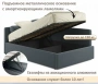 Кровать полутораспальная Kapri 1200