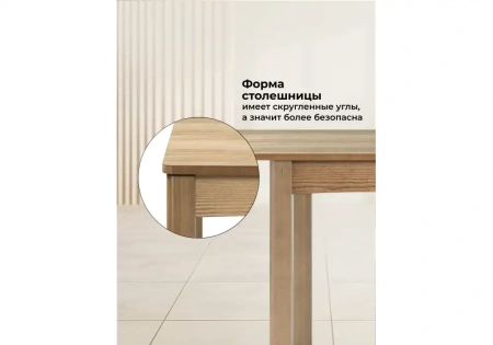 Стол деревянный Woodville Аделик 120(170)x80 дуб