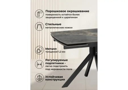 Керамический стол Woodville Катчел 120(180)x80 nebula gold / черный