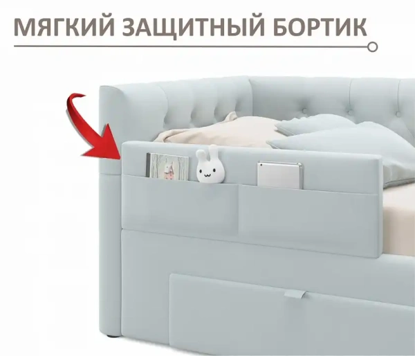 Кровать односпальная Afelia