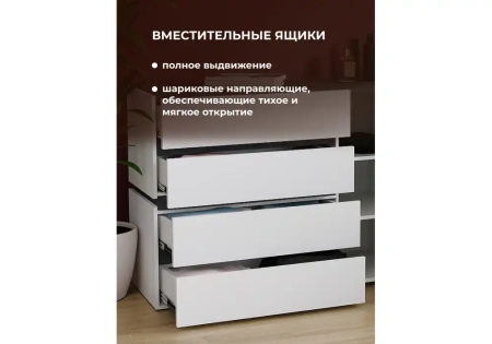 Комод Woodville Атлон белый / бетон темный