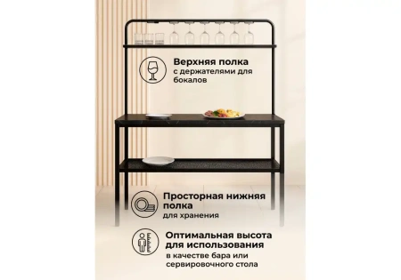 Барный стол Woodville Нари 120х50х171 файерстоун / черный матовый