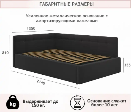Кровать полутораспальная Bonna 2000x1200 с ПМ
