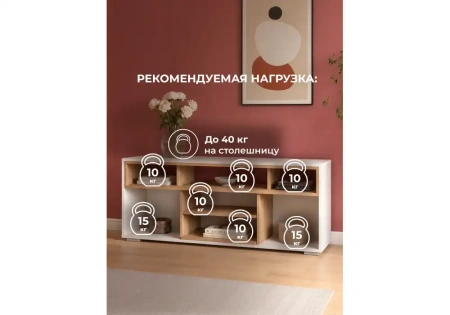 ТВ-тумба Woodville Чезаре c подсветкой белый / дуб вотан