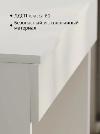 Стол туалетный СТМ-1201