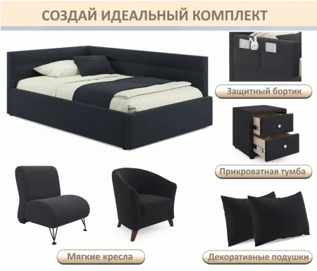 Кровать полутораспальная Aura 1200
