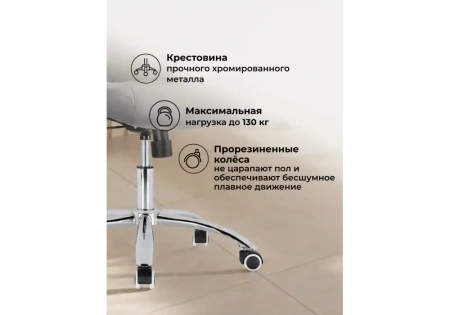 Компьютерное кресло Woodville Aragon dark grey