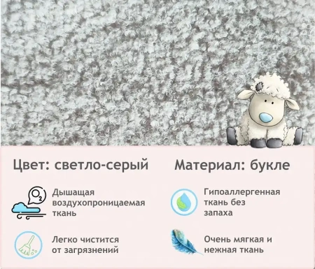 Кресло Line