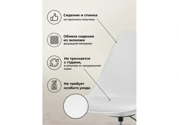 Офисное кресло Woodville Kolin white