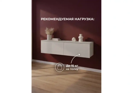 Шкаф Woodville Роут кашемир