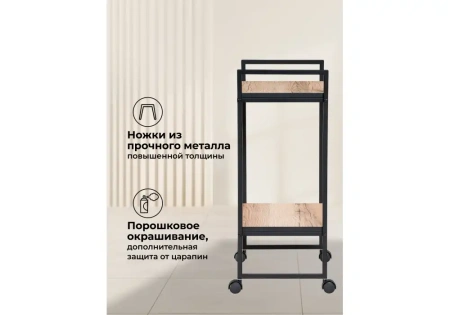 Журнальный стол Woodville Ранд 50х30х75 делано